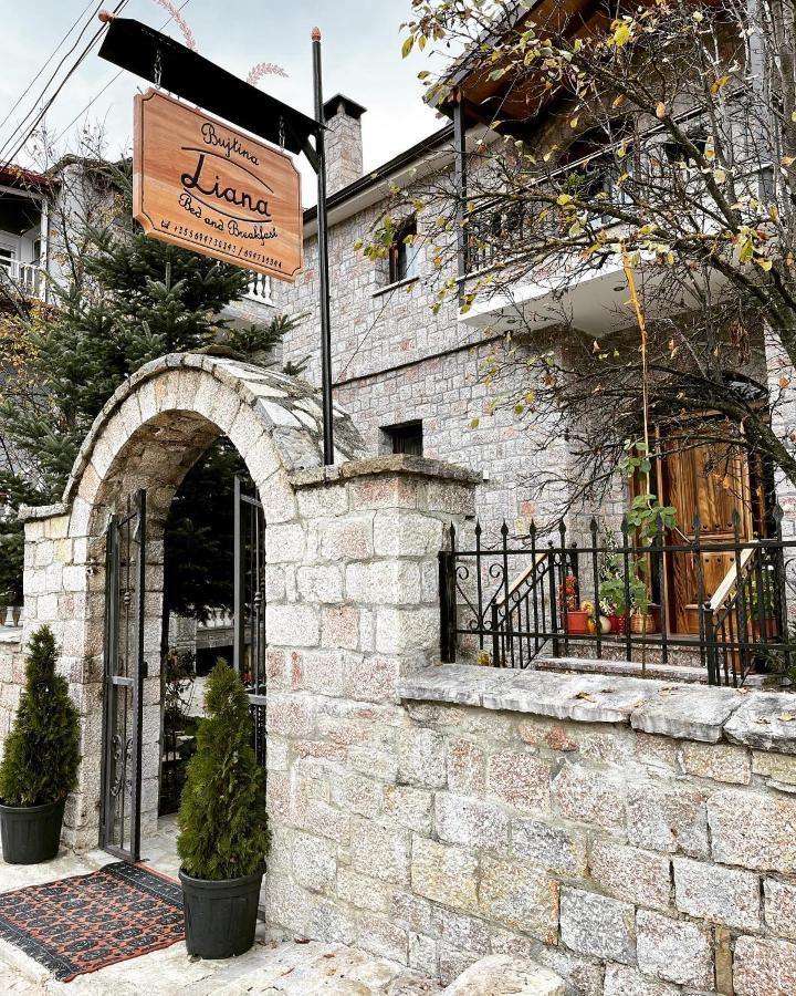 Hotel Bujtina Liana Voskopojë Extérieur photo
